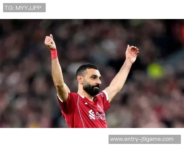 萨拉赫领衔红军新赛季征程展望与挑战分析